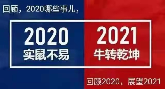 微信圖片_20210119153606.jpg