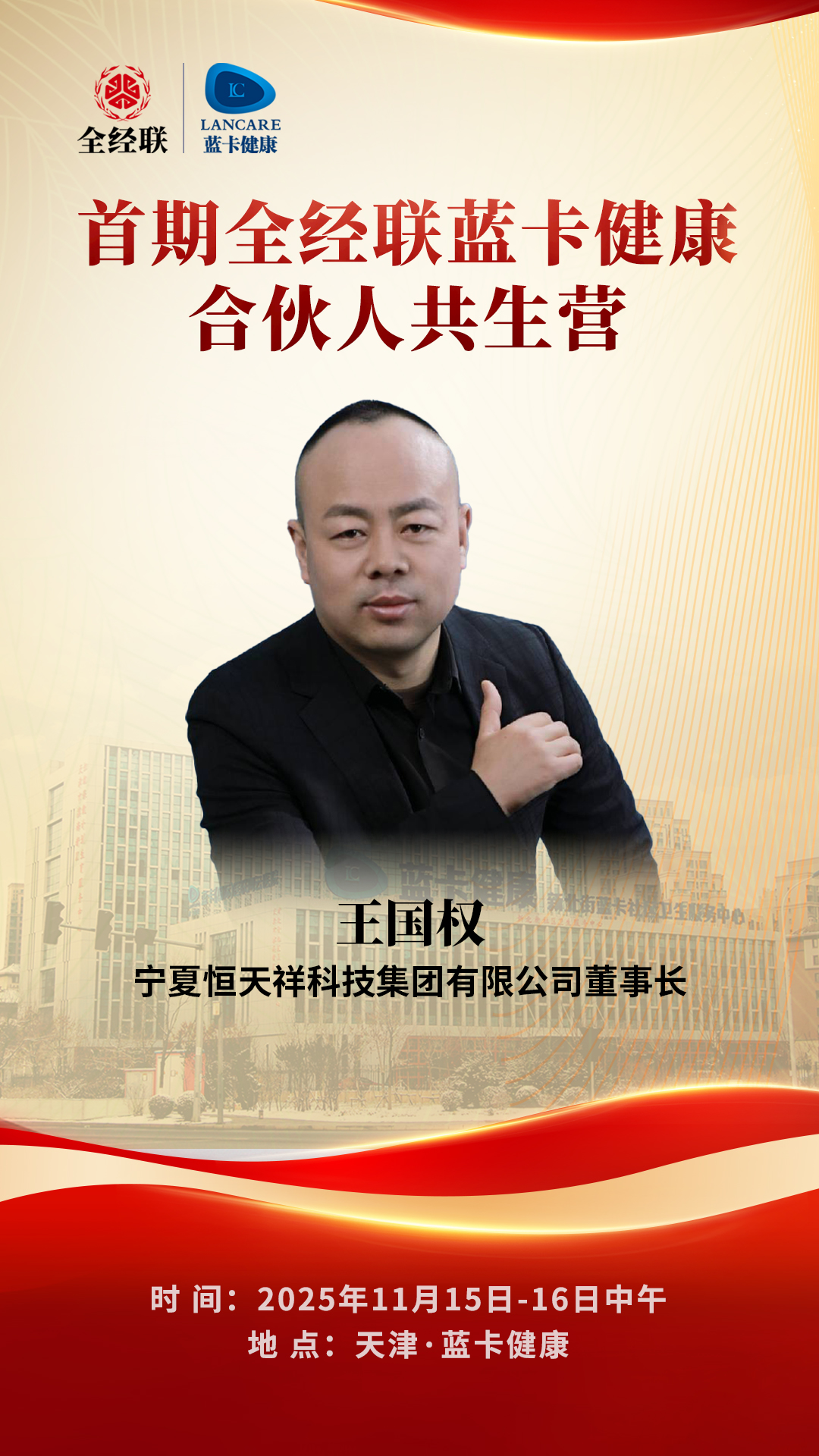 07c1830eda2e035e8a3a92c4cd4580b9