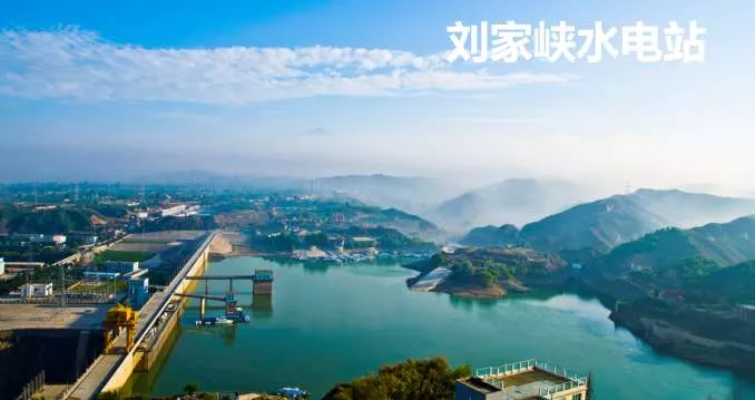 永靖县