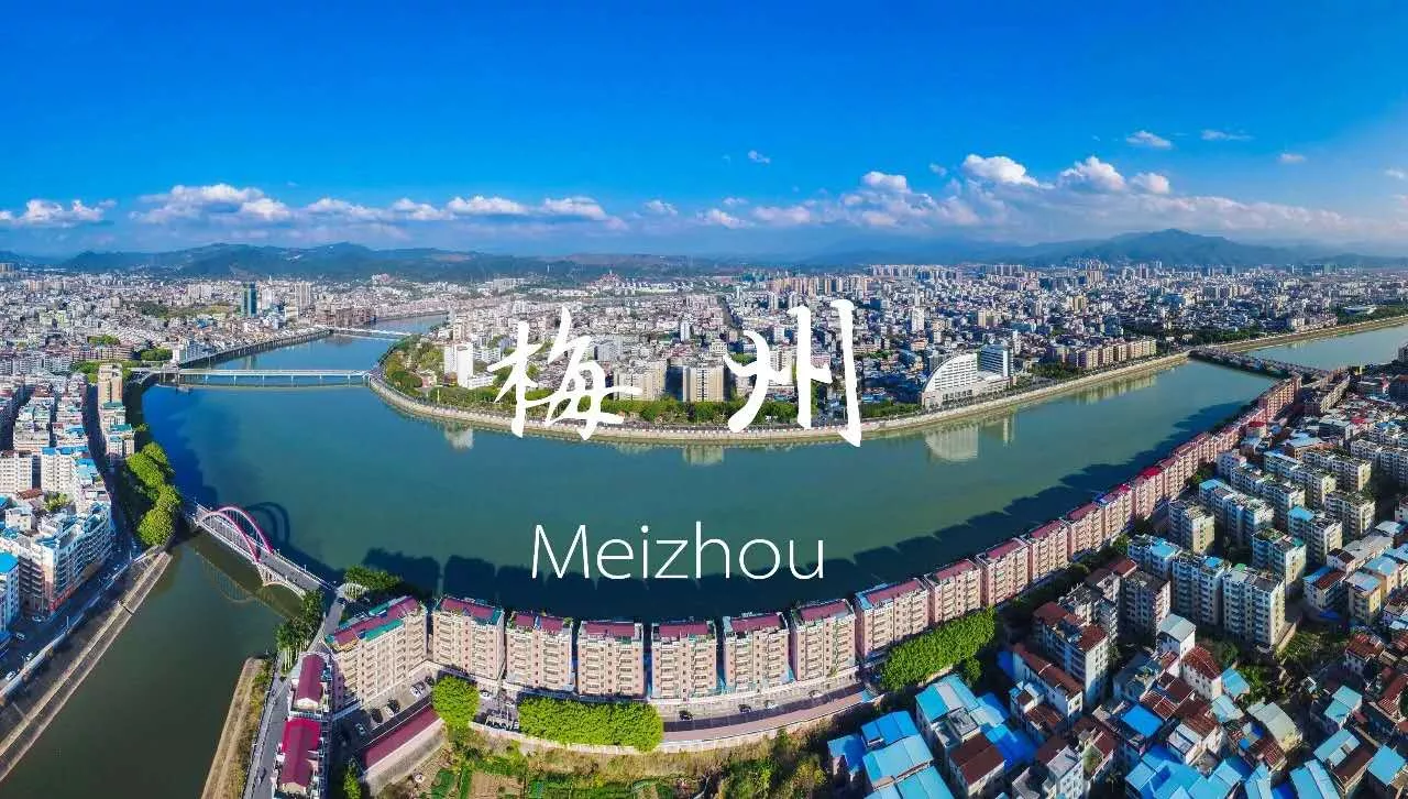 梅州市梅江区