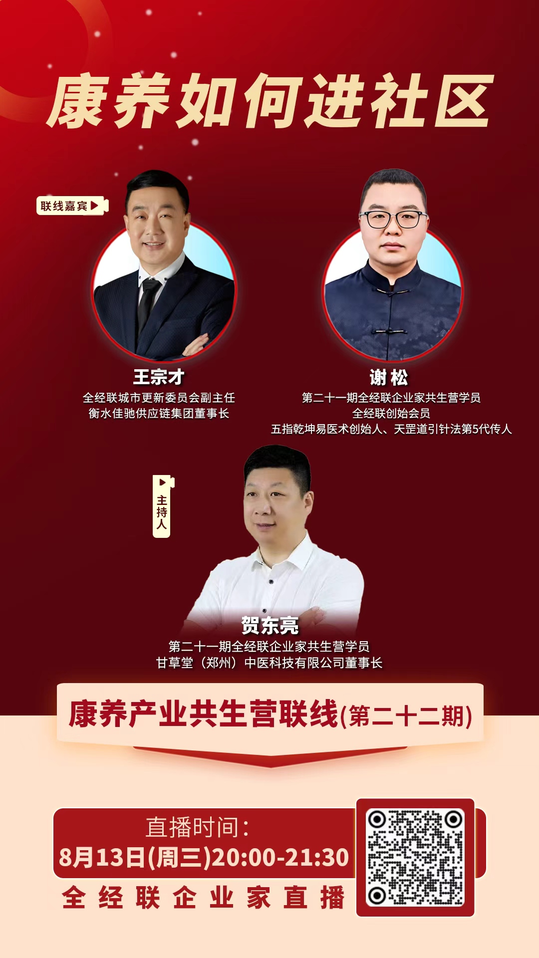 77a23c693cd3bc90a0c13d30d3ff0cb3