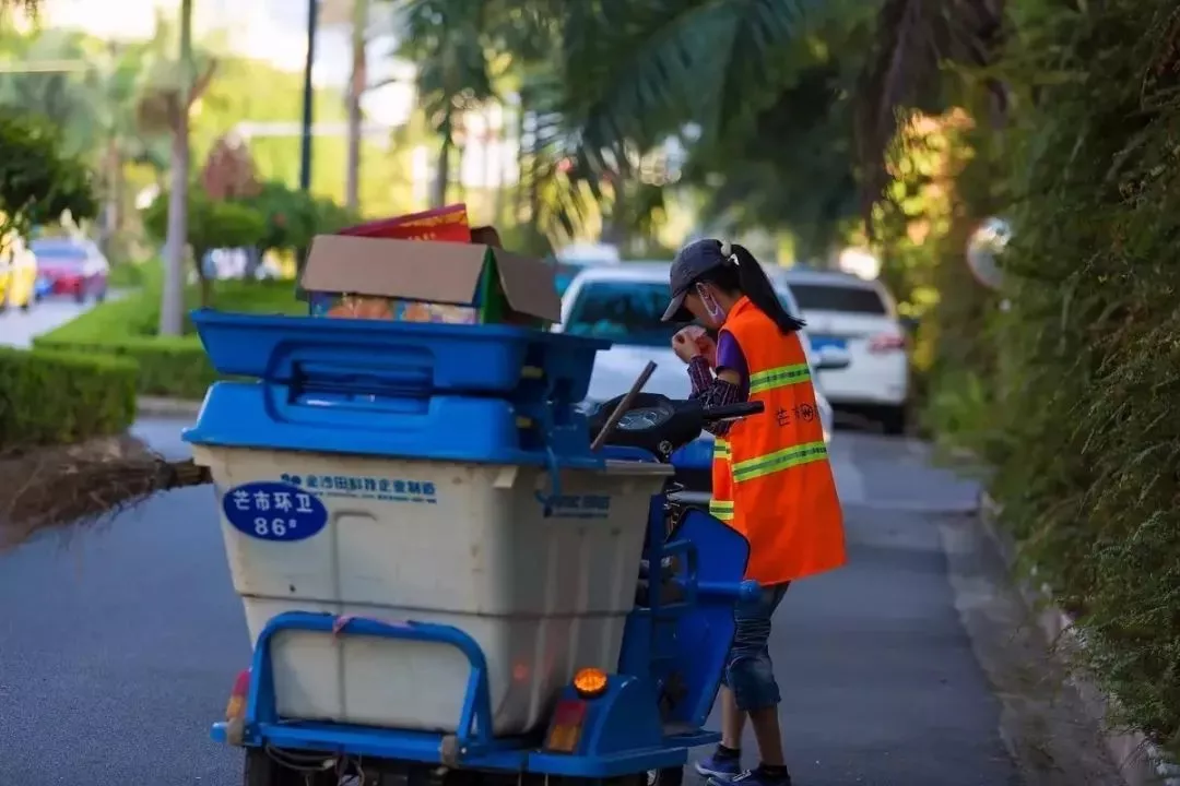 城市环卫