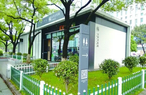 城市驿站