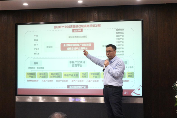 2019年第三期全经联会员申请人见面会举行